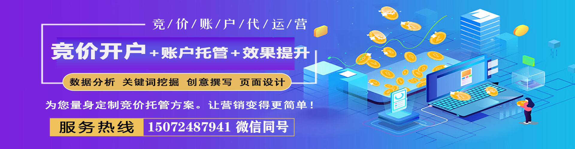 康马信息流广告